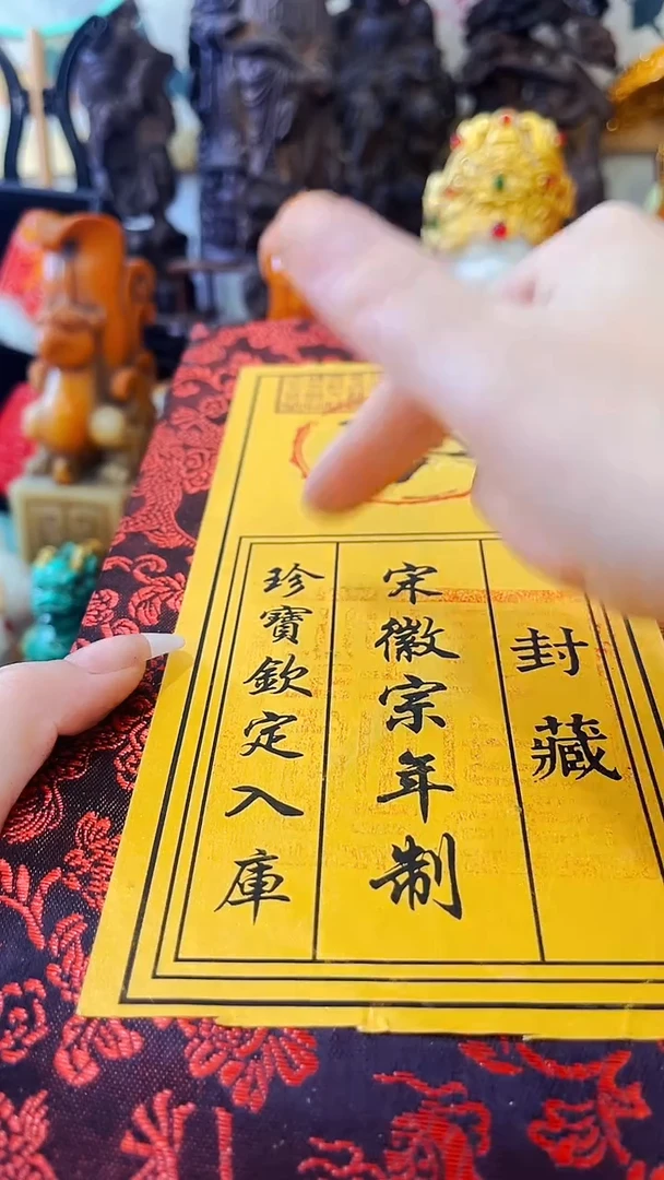 红封盒内有物老板娘主播推荐推荐