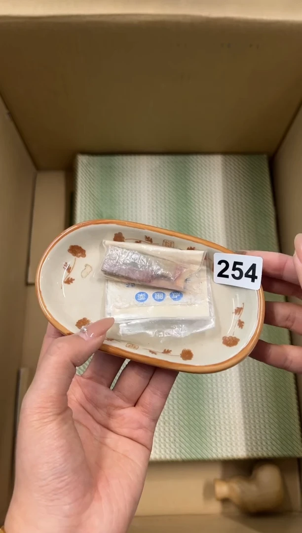 【闪购商品】瓷片254中古商品谨慎参拍