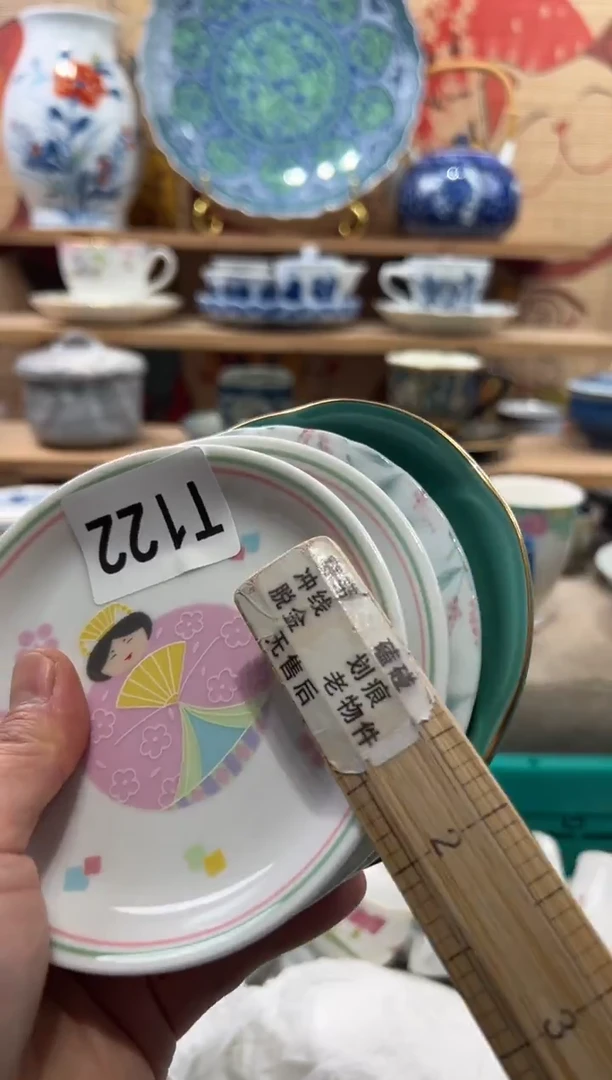 瓷片.****⋆瓷片------T122