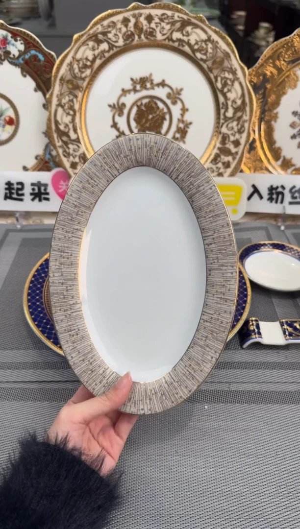 【闪购商品】瓷片9英寸鱼盘 高温瓷 平面金