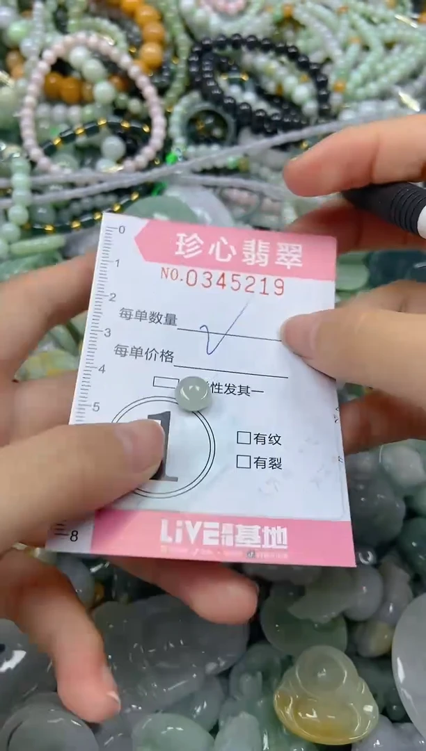 颈饰未镶嵌翡翠闪购0345219