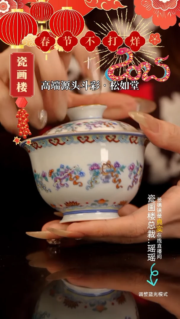 【闪购商品】瓷瓷瓷瓷瓷瓷瓷瓷