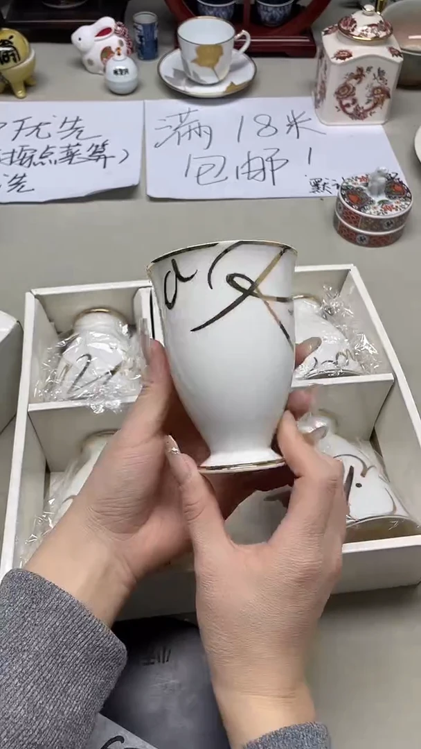 瓷片sango五个小高足