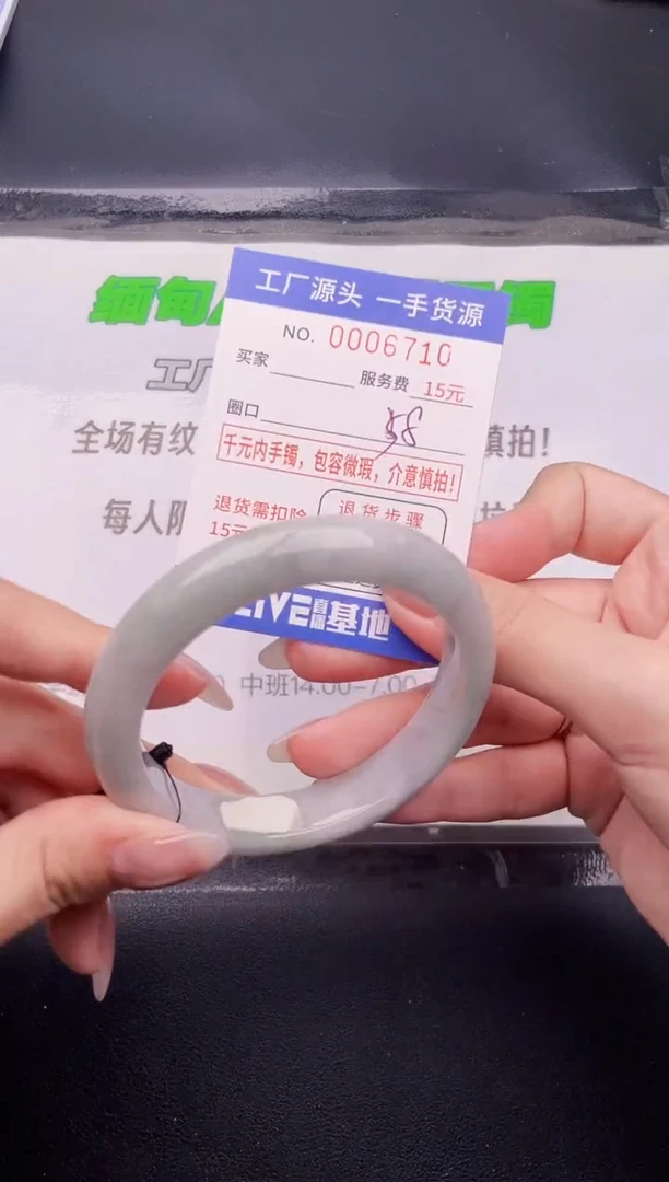 翡翠手镯未镶嵌10按图片拍下发货