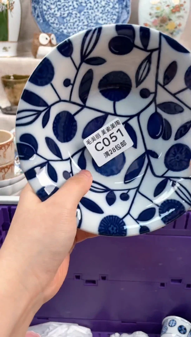 瓷片汤****牛051C茶具默认微瑕下单