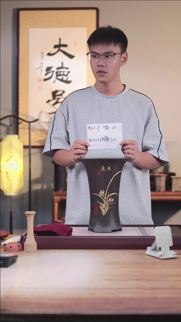 紫砂花盆大号黑泥刻绘兰花喇叭盆带托