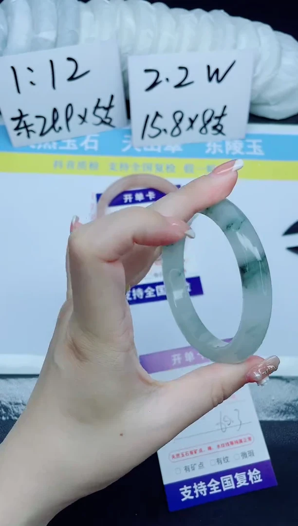 石英质玉手镯未镶嵌72-60.3