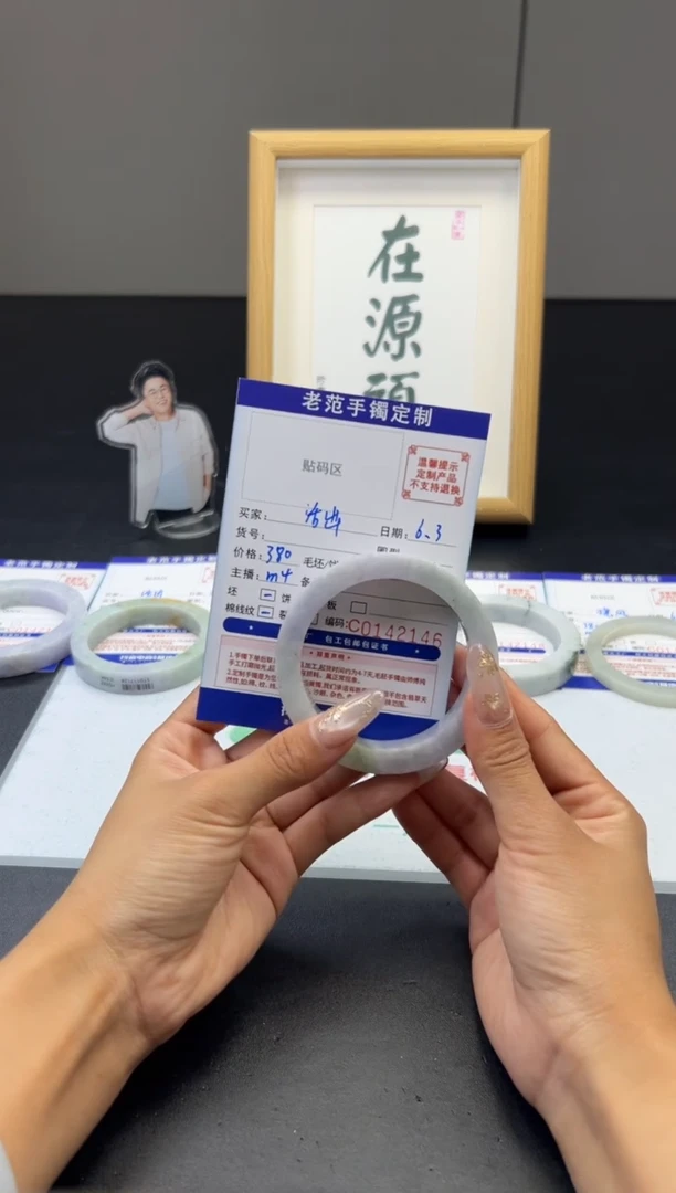 定制翡翠手镯未镶嵌手镯53-54