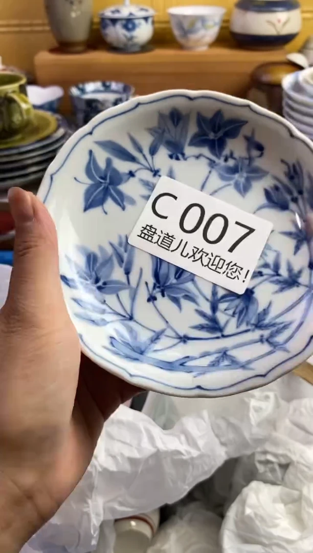 耶*卡007请谨慎参拍.不退不换.
