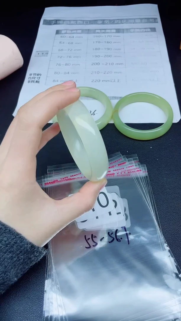 未镶嵌手镯石英质玉610