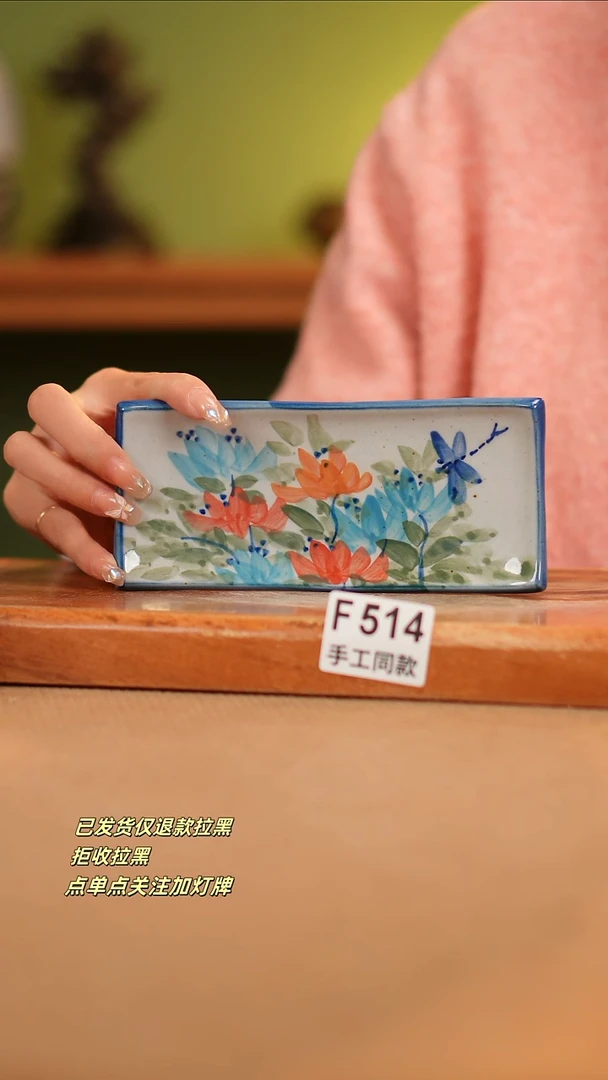 【闪购商品】其他F514陶然集器瓷器