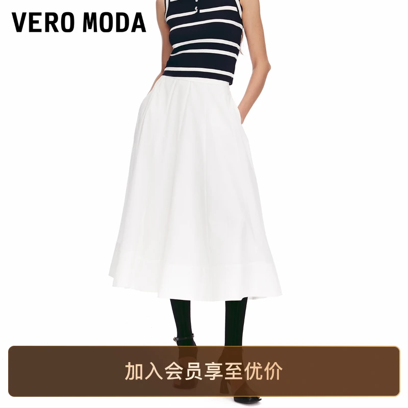 Vero Moda半身裙女2025新款含棉纯色A字显瘦中长洋气衣服裙子百搭