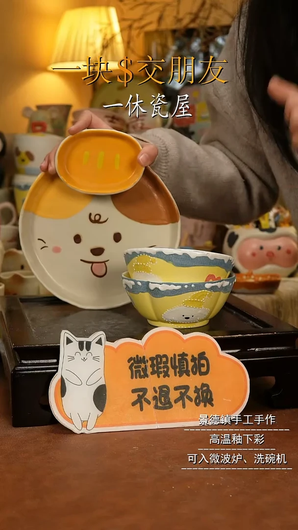 摆件陶景德镇一休瓷屋手作