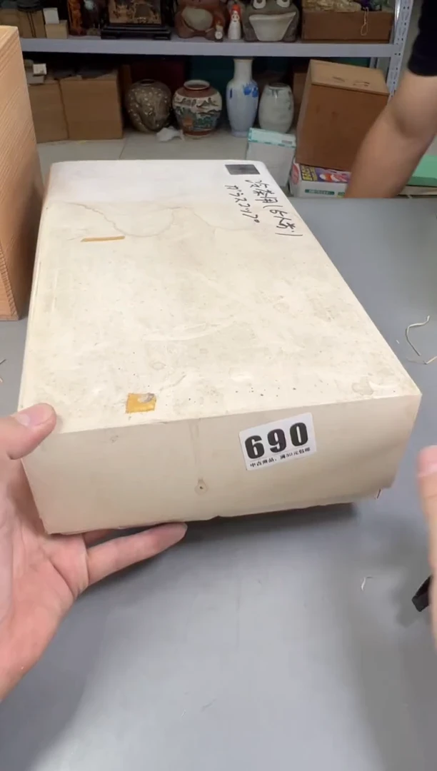 瓷片芒**狗690号满30米包邮，双节快乐~感谢支持