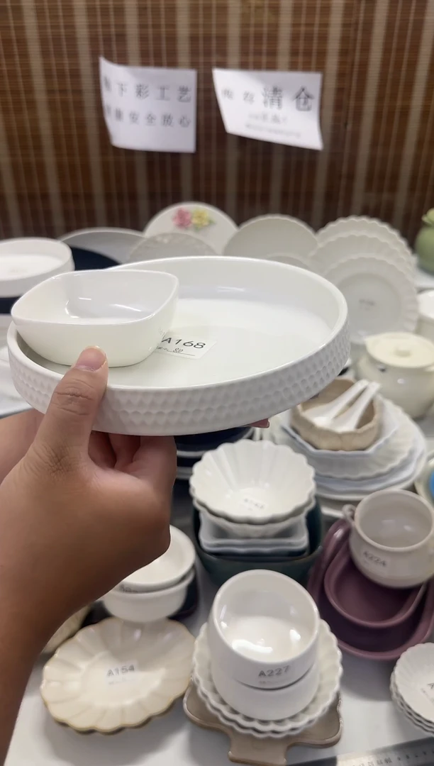 瓷库存清仓全部正品