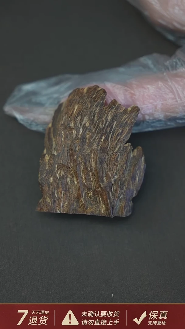 沉香吊坠沉水越南芽庄沉香白奇楠6.5克吊坠