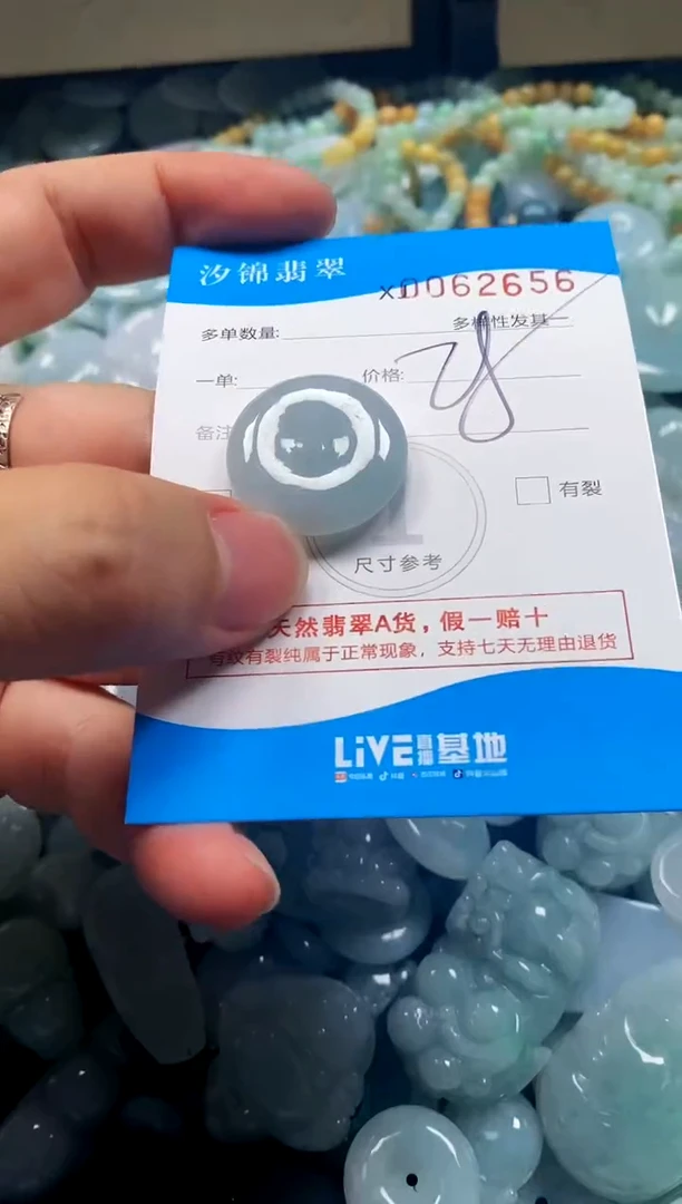 颈饰未镶嵌翡翠闪购商品0062656