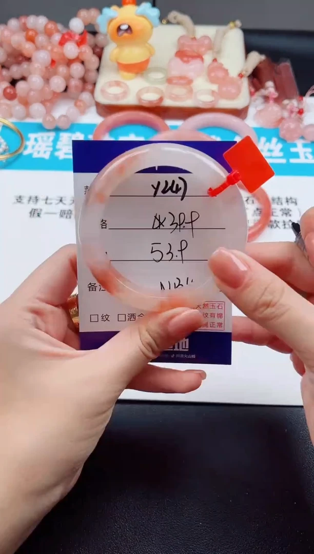 未镶嵌手镯石英质玉Y247  -
