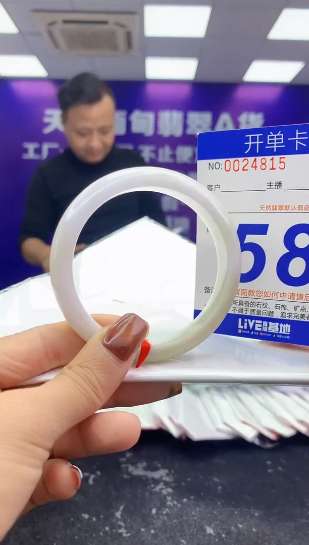 未镶嵌手镯翡翠AAAAAAAAAAAA