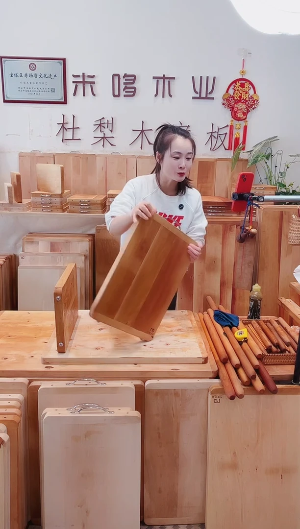 木50.35的三拼精品