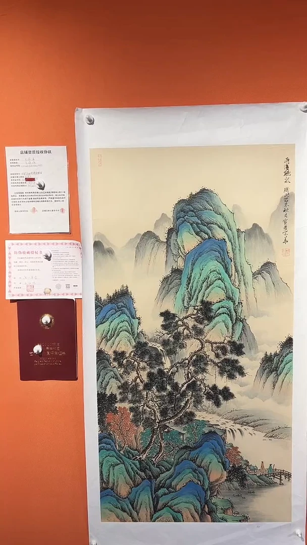 国画国画王保強老師手绘作品