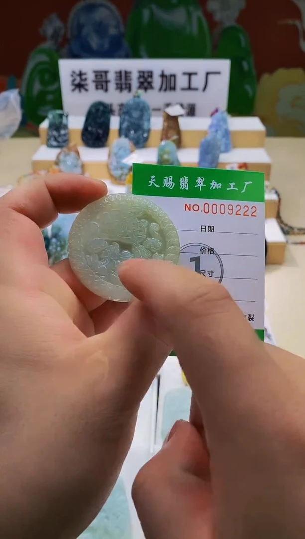 未镶嵌翡翠胸饰柒哥珠宝闪购商品名称2025626