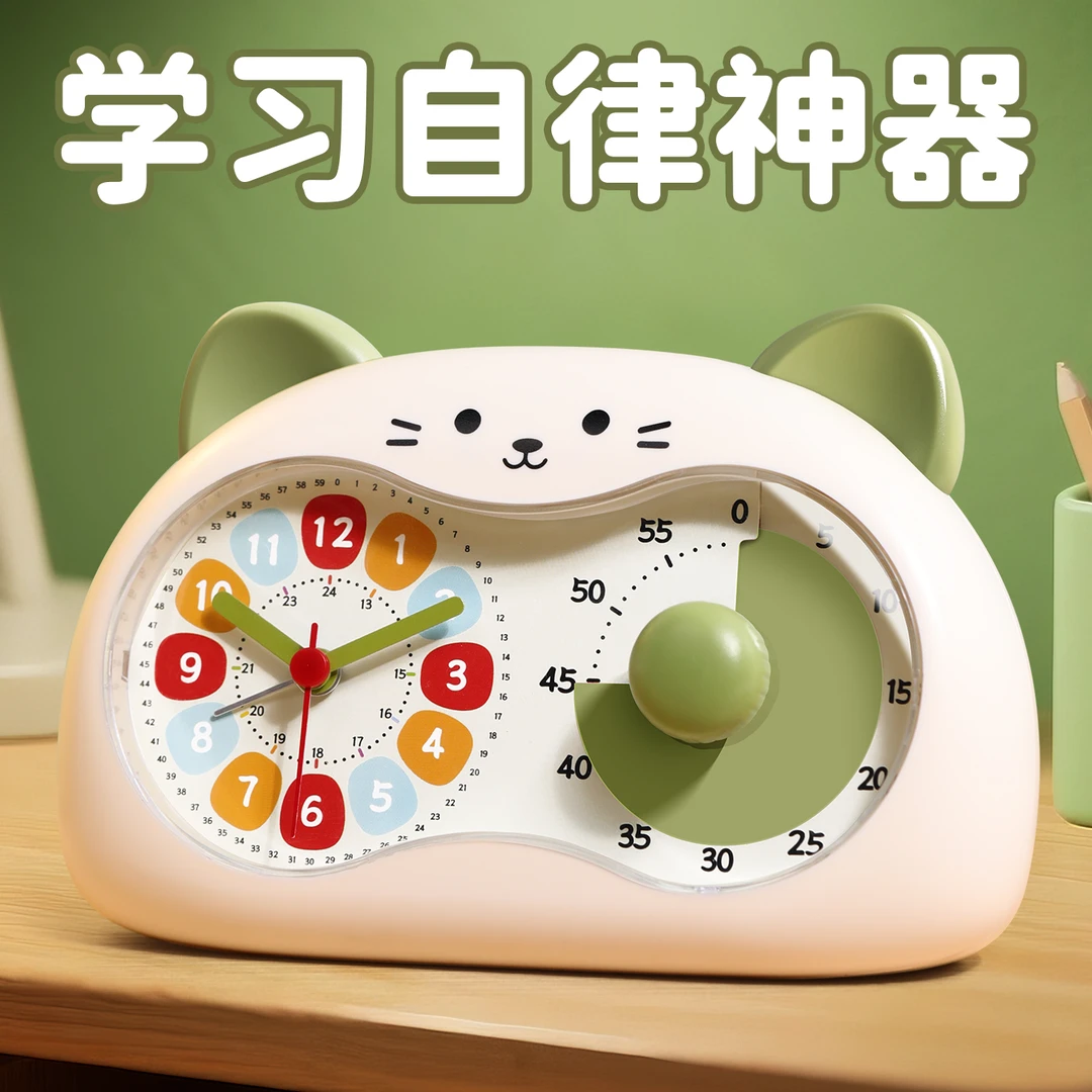 小学生可视化闹钟计时器智能学习专用时间管理器自律神器2025新款