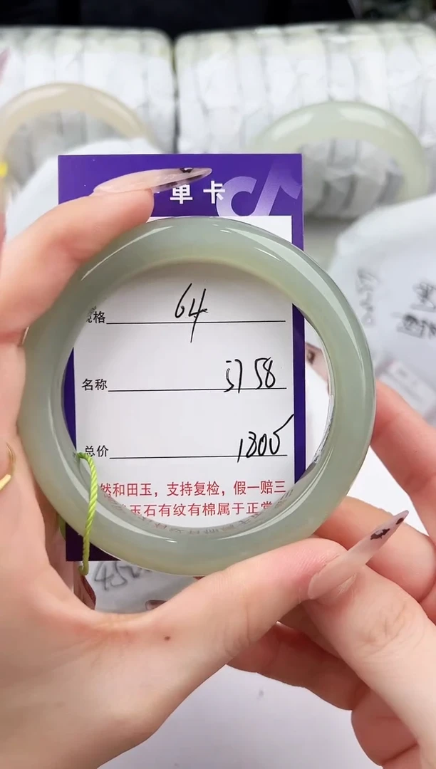 未镶嵌手镯和田玉64颜色微差无瑕疵