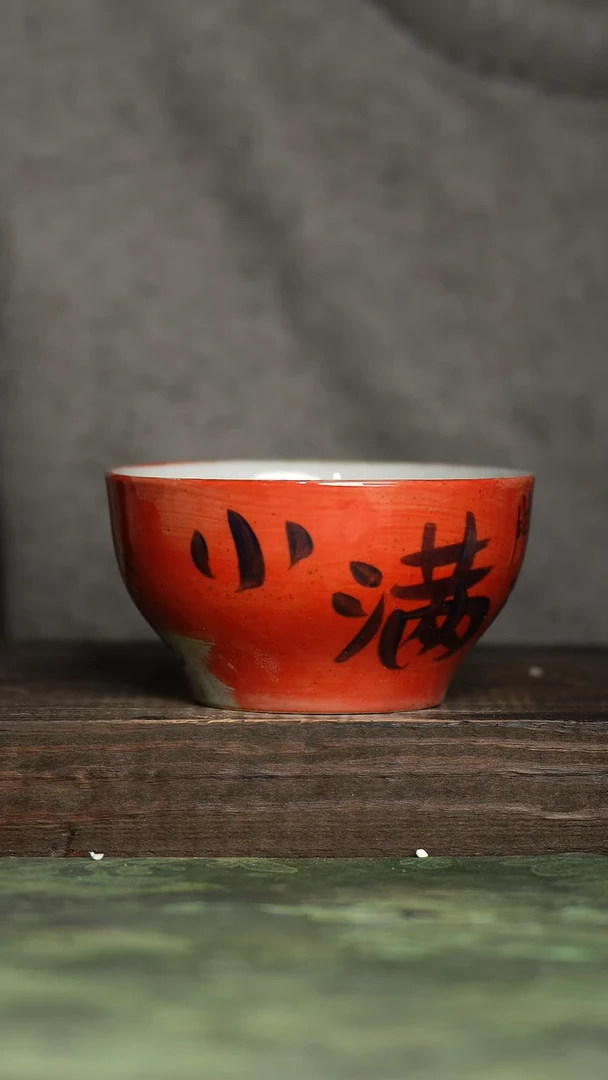 【闪购商品】杯青诗手工手绘瓷器