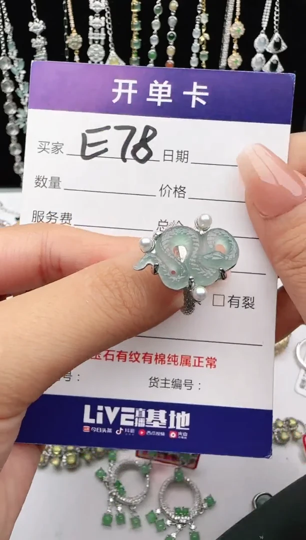 翡翠戒指银S925镶嵌2222