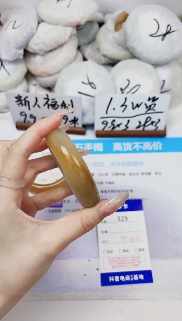 未镶嵌手镯石英质玉329-财气镯-圈口54