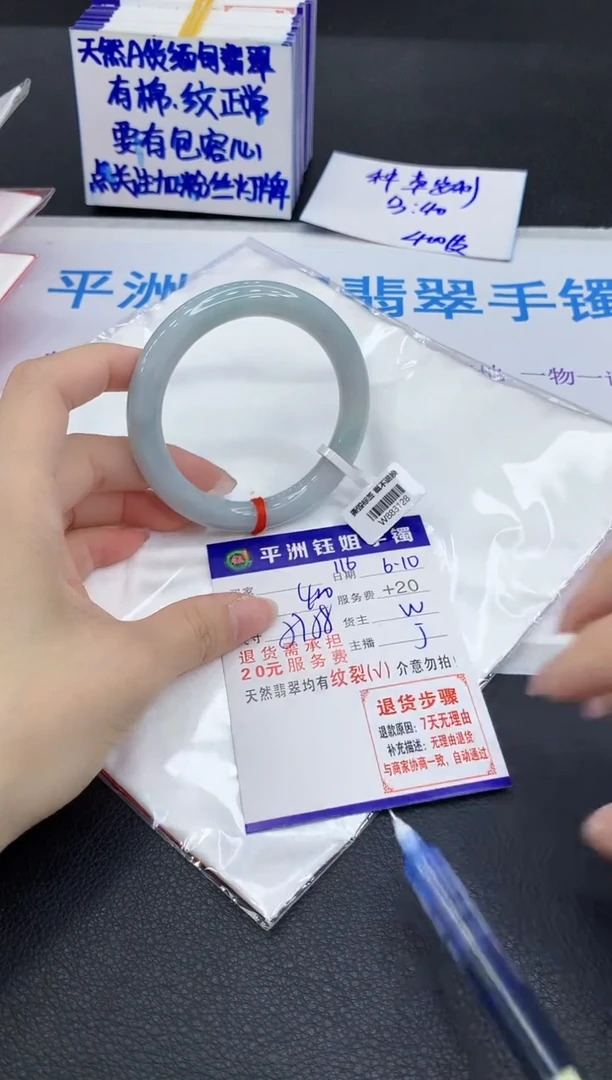 翡翠手镯未镶嵌11111111111