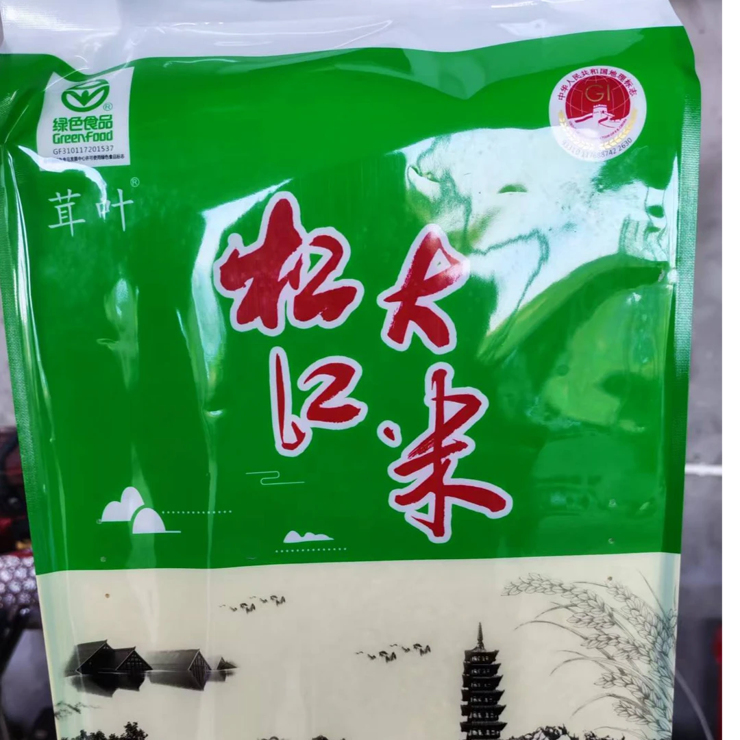 2025年松江大米晚稻新米上市