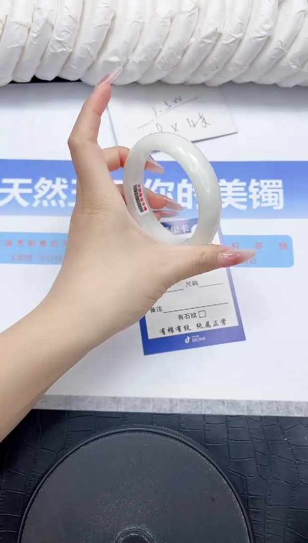 未镶嵌手镯和田玉129-56.4
