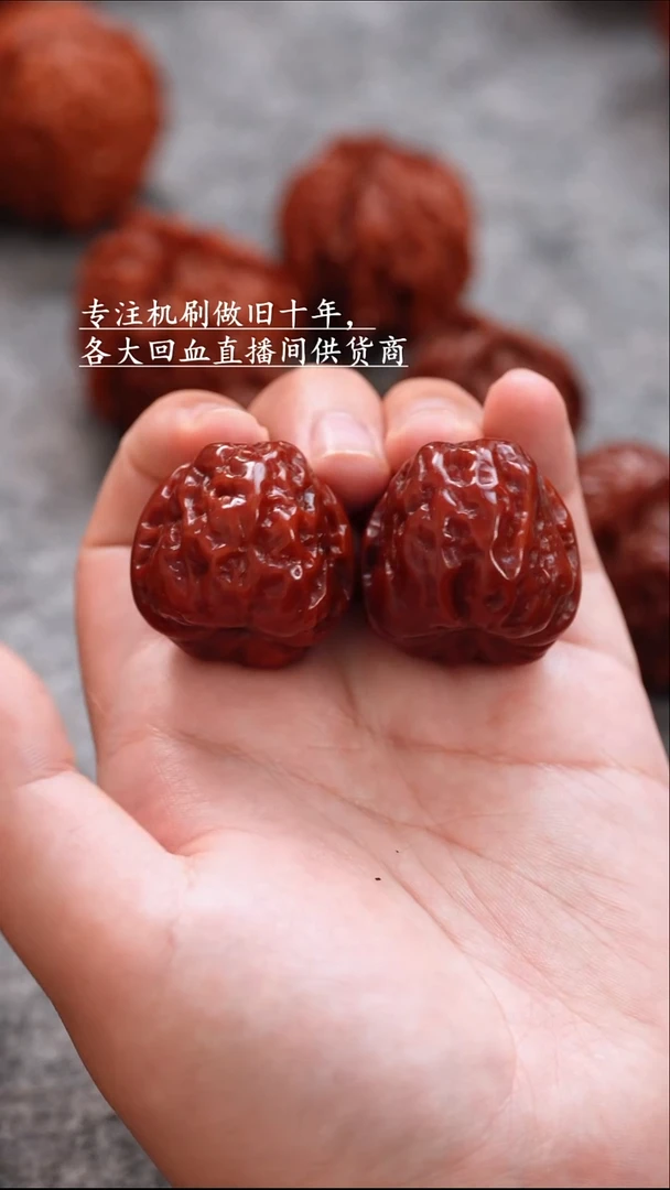 文玩核桃把件文玩核桃 手把件 蛤蟆头 31mm
