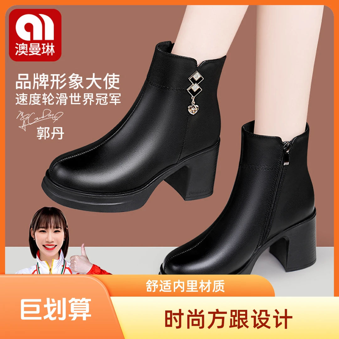 妈妈鞋冬季加绒短靴显瘦女马丁靴法式绒面中筒方跟粗跟防水保暖棉