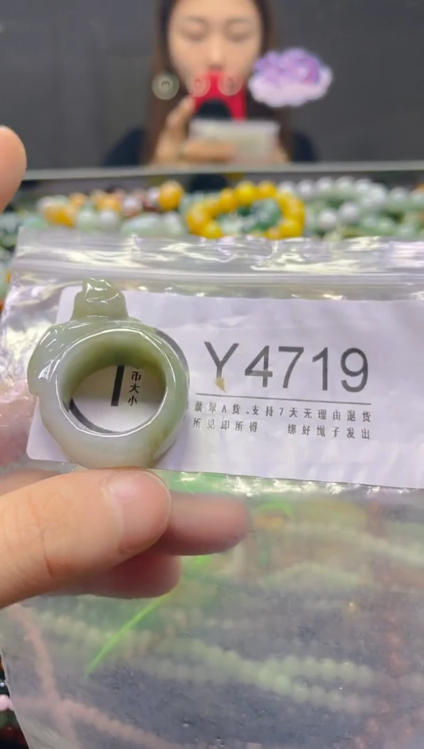 颈饰未镶嵌翡翠19.9MM/Y/翡翠A货，一件也是批发价