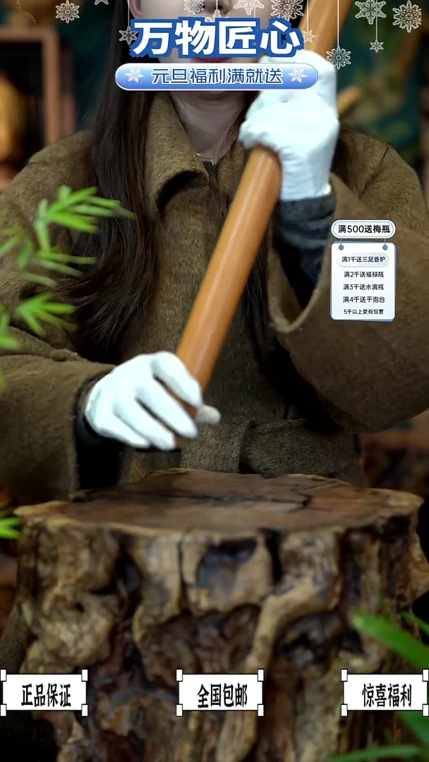 木雷击枣木擀面杖