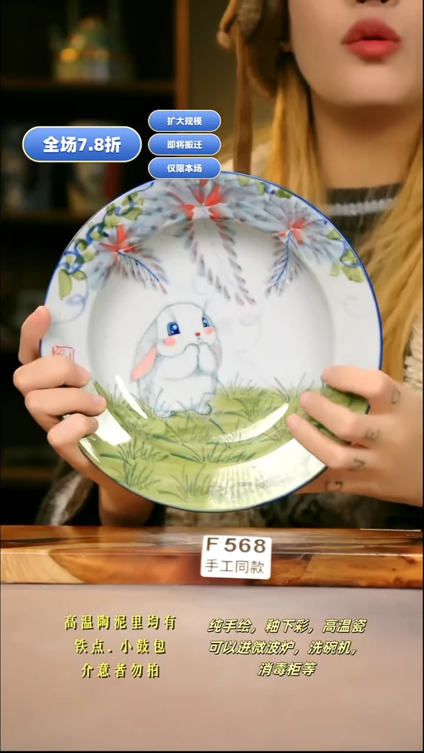 其他F568新十二器瓷器