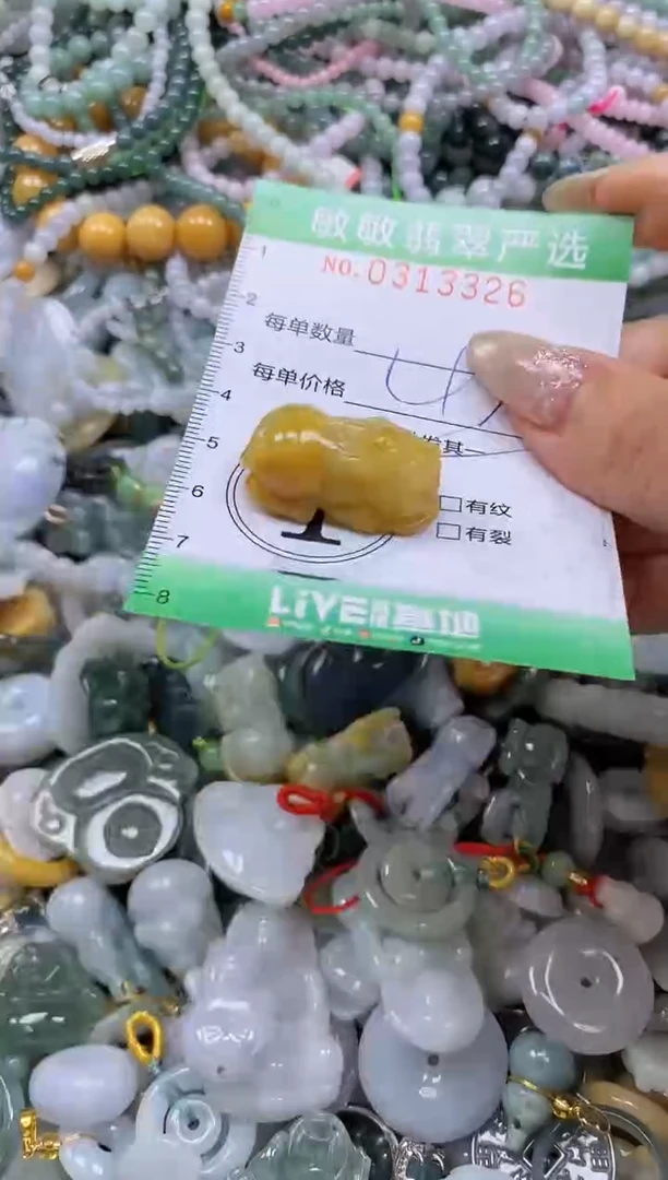 颈饰未镶嵌翡翠闪购0313326多样性发其一