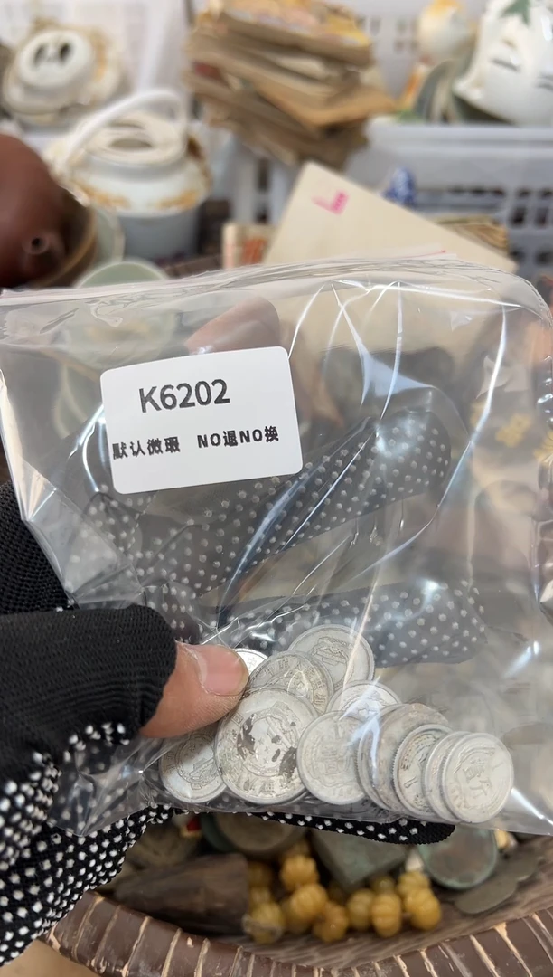 奇**想 直播通用链接摆件