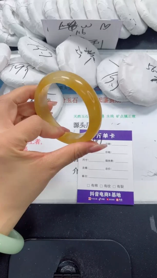 未镶嵌手镯石英质玉187-58.9