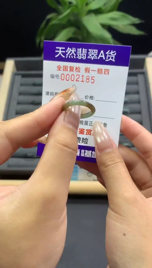 未镶嵌戒指翡翠天然  2185