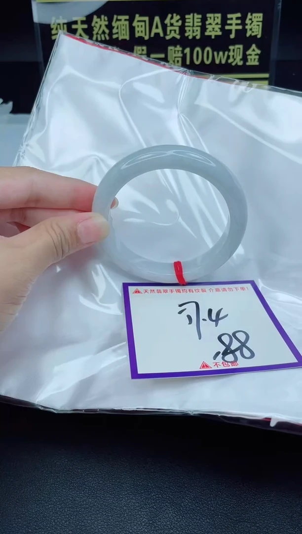 翡翠手镯未镶嵌我