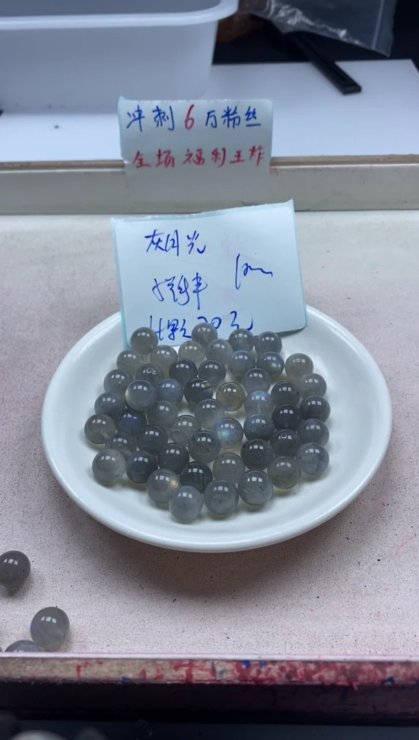 【闪购商品】水晶颈饰未镶嵌w2311灰月光10mm*4颗