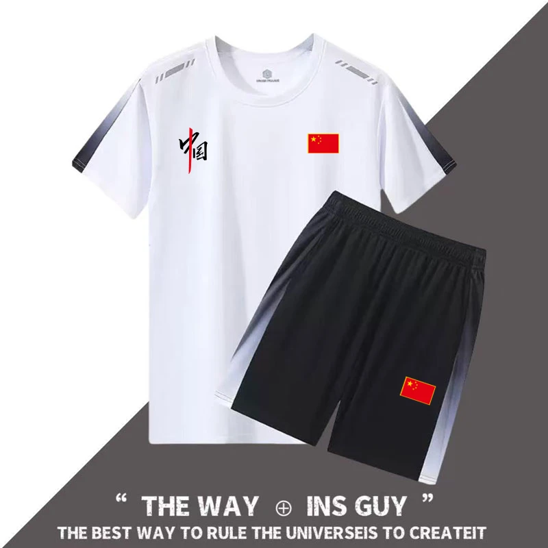 中国队China短袖运动套装男跑步速干冰丝篮球晨跑健身训练服定制