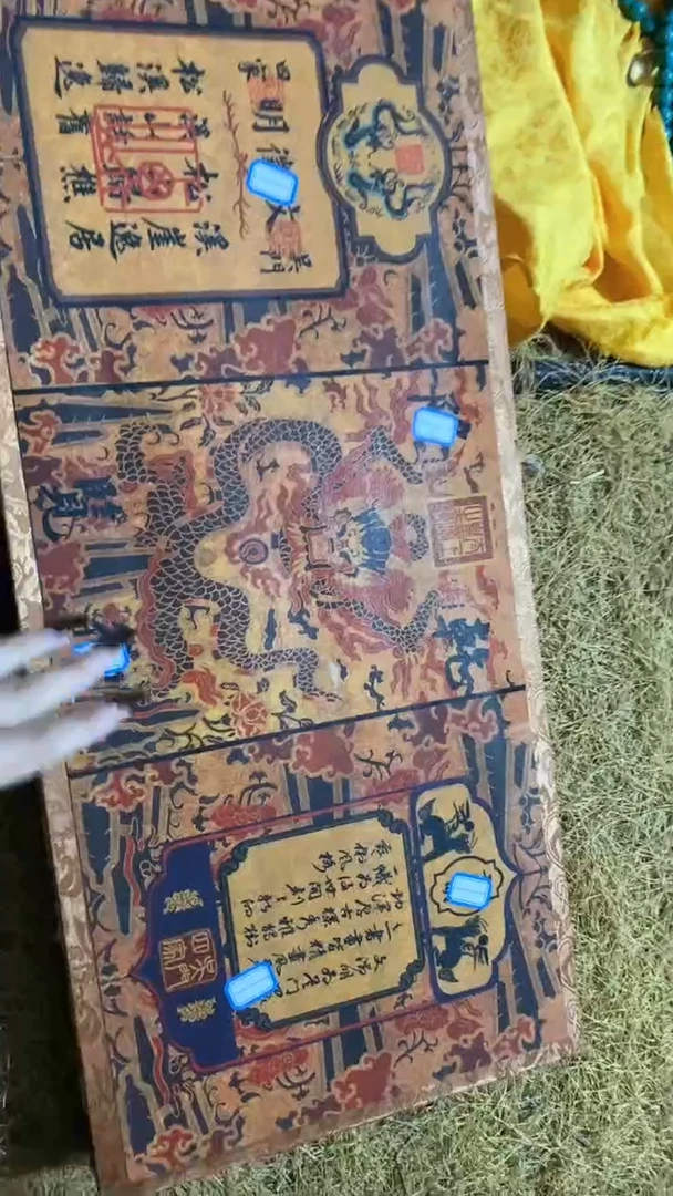 香榧木---大棕方盒龙面