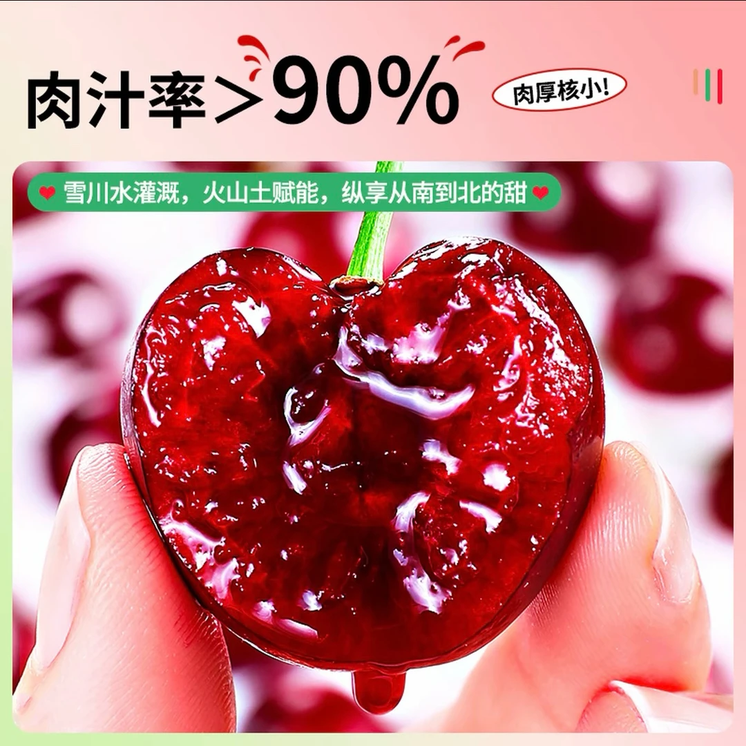 5J智利海运进口车厘子脆甜多汁原箱5斤内附果径卡车厘子智利共和国