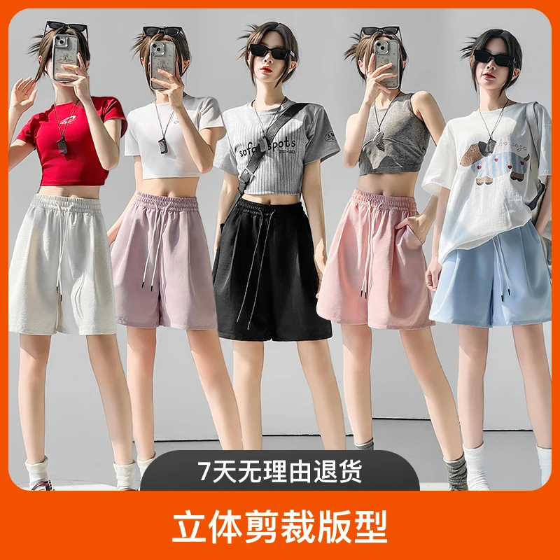 冰丝速干运动短裤女夏季薄款高腰宽松休闲阔腿裤小个子五分中裤子