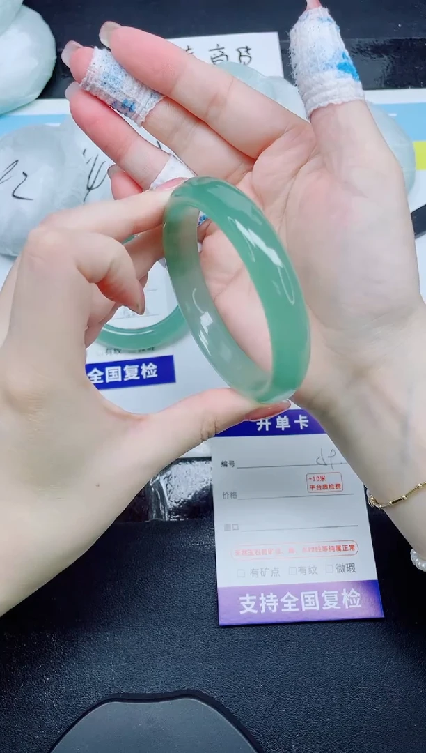 未镶嵌手镯石英质玉59-61.1